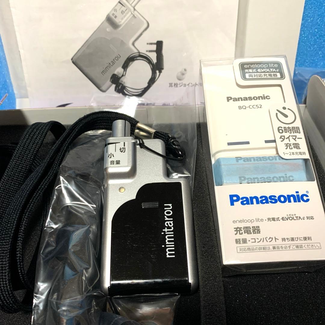 みみ太郎　集音器　シマダ製作所　sx-011-2 　【動作確認したのみ】