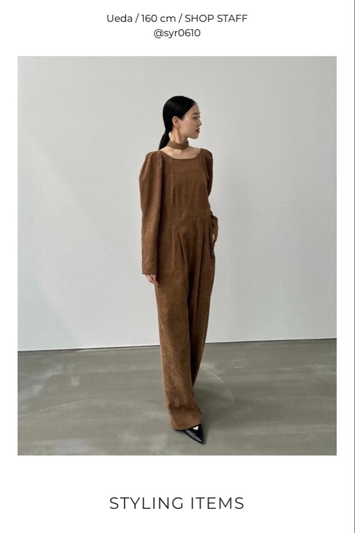 田中みな実CLANE DECORTE PUFF ALL IN ONE