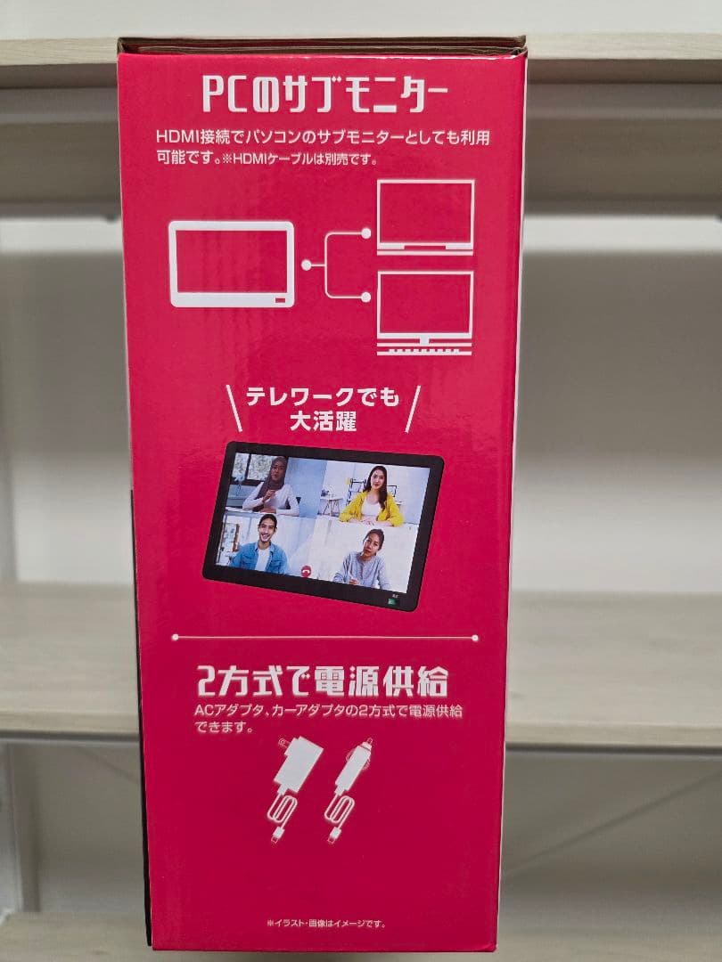 【新品 最安値】車載リアモニター　14インチ　大画面　ミラーリング機能搭載