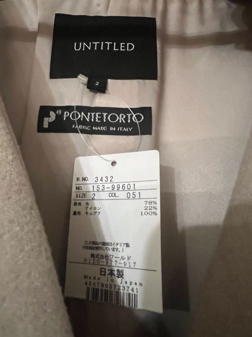 UNTITLED アンタイトル　ポンテベロアノーカラーコートベージュM 新品