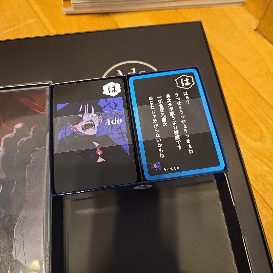 Adoのベストアドバム デラックス BOX盤