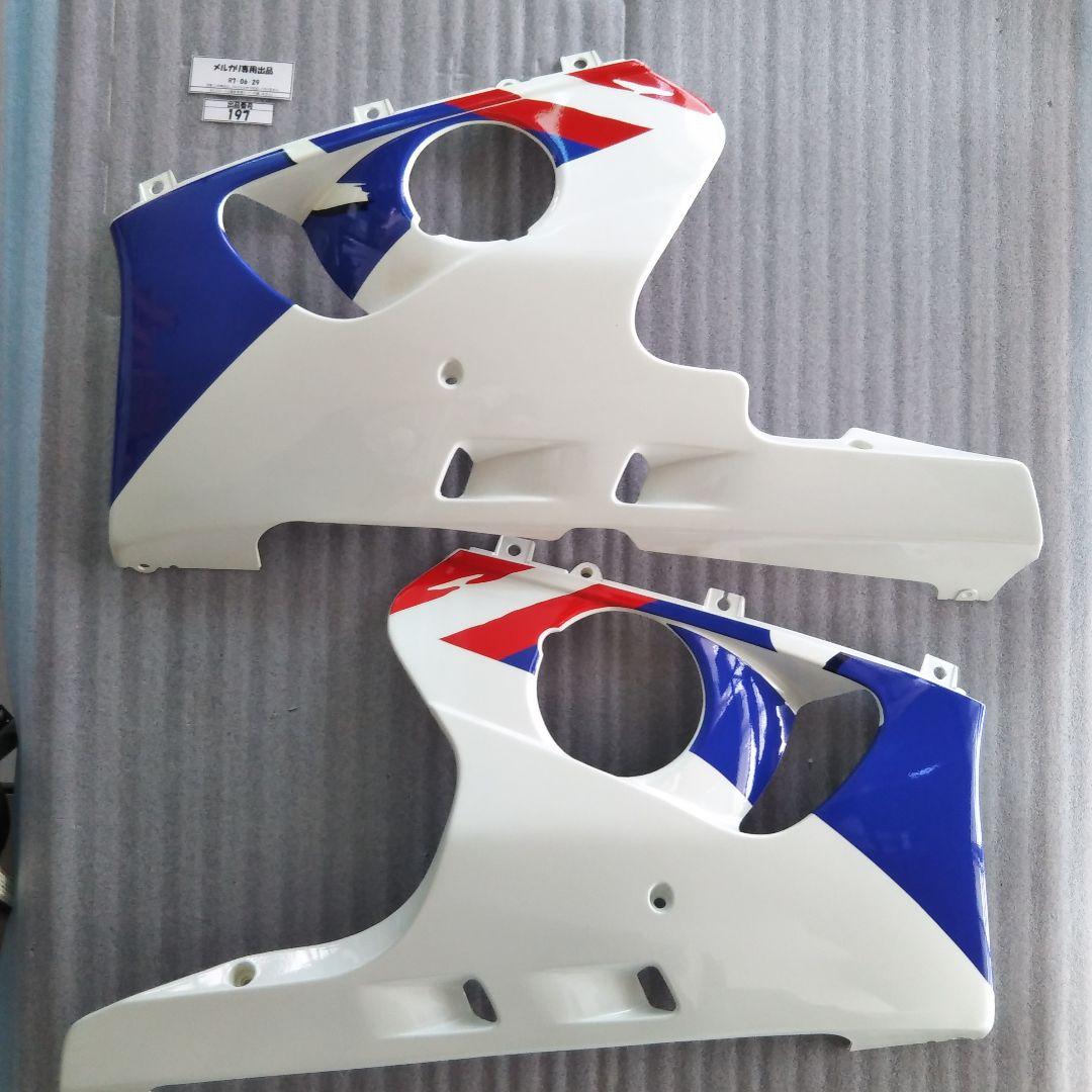 出品番号197 ホンダ純正 CBR400RR ロアーカウルセット