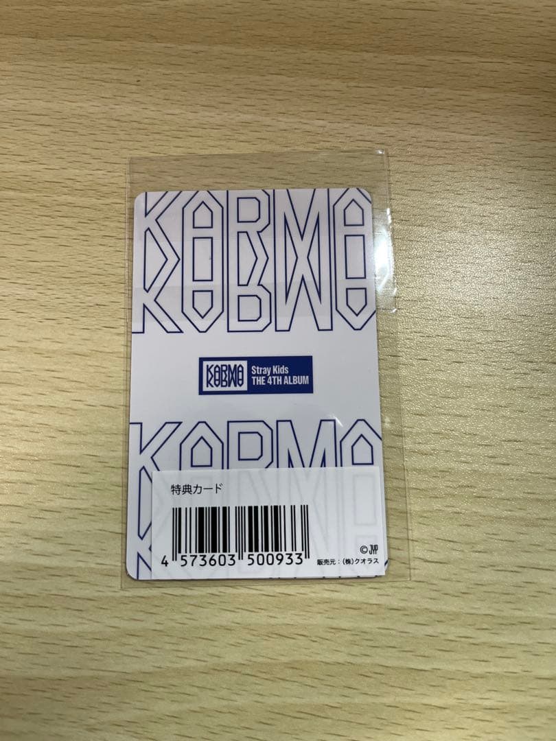 StrayKids JYP JAPAN 特典　リノ