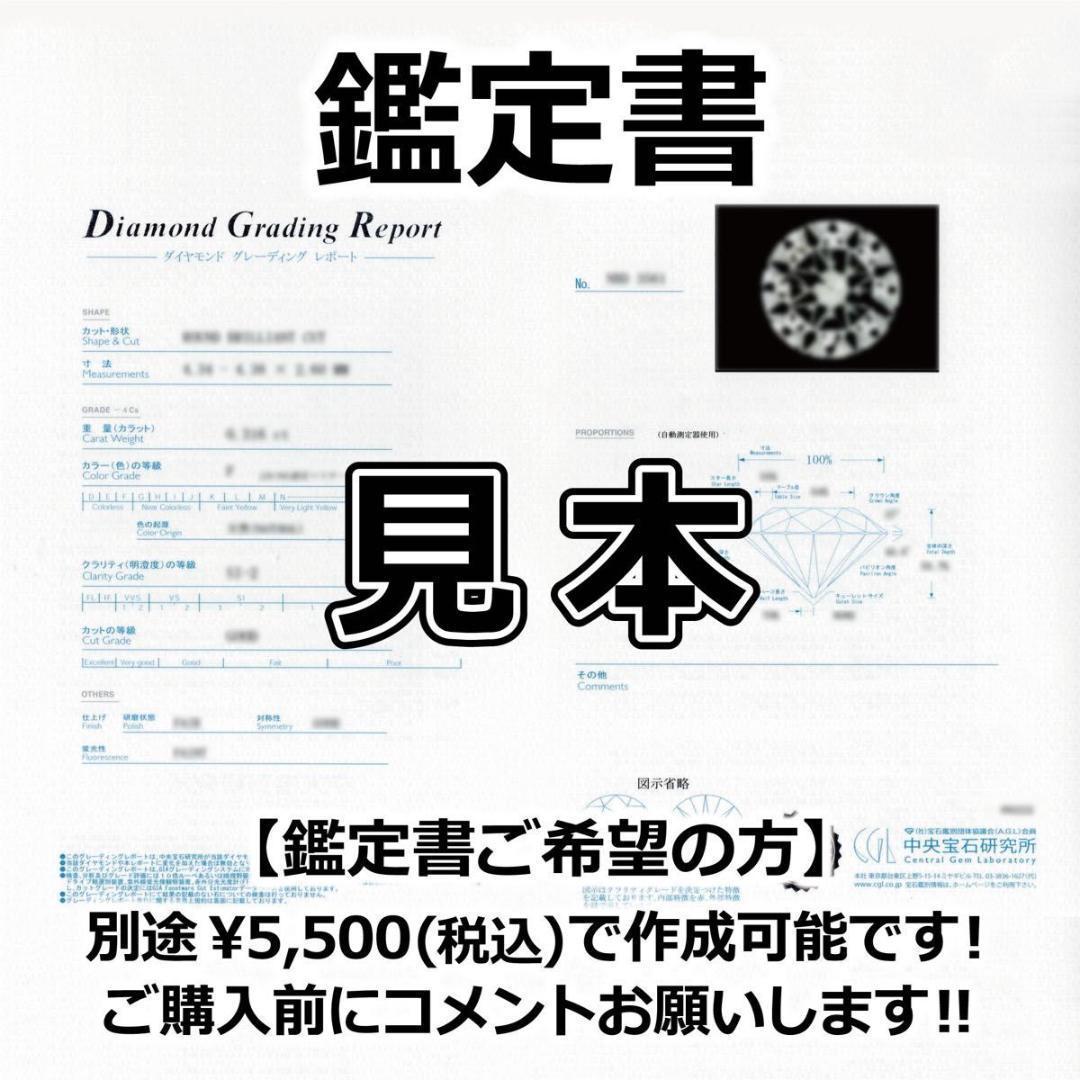 one PT天然ダイヤ片耳ピアス 0.236ct 中央宝石研究所 鑑定書付