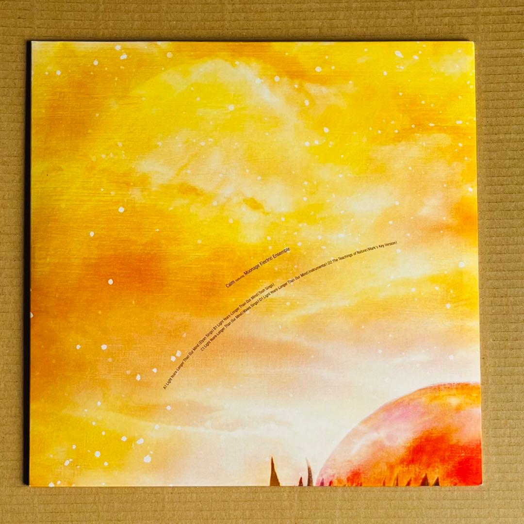 邦楽 PEACE UTOPIA & VISIONS LIGHT YEARS CALM