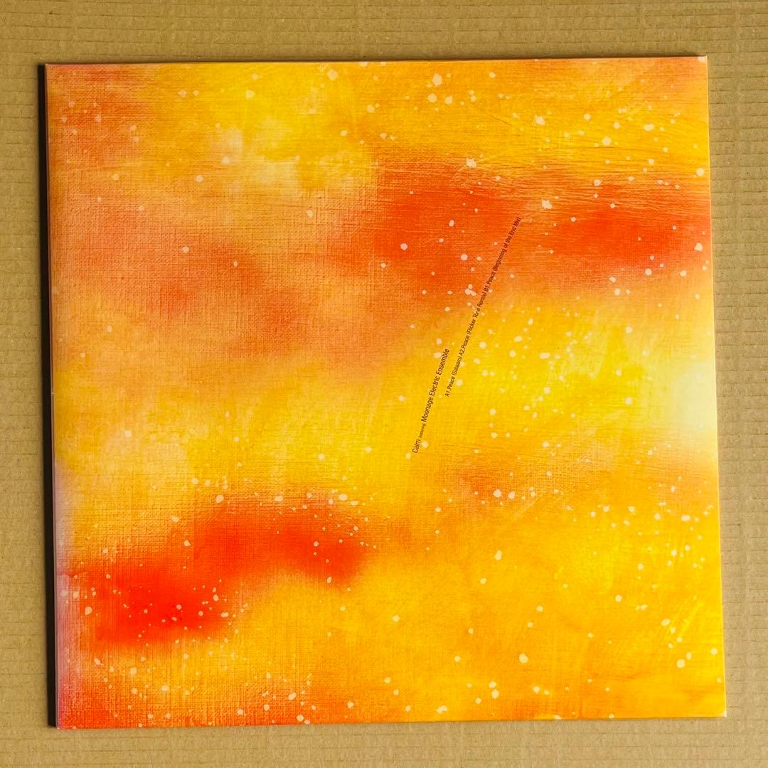 邦楽 PEACE UTOPIA & VISIONS LIGHT YEARS CALM