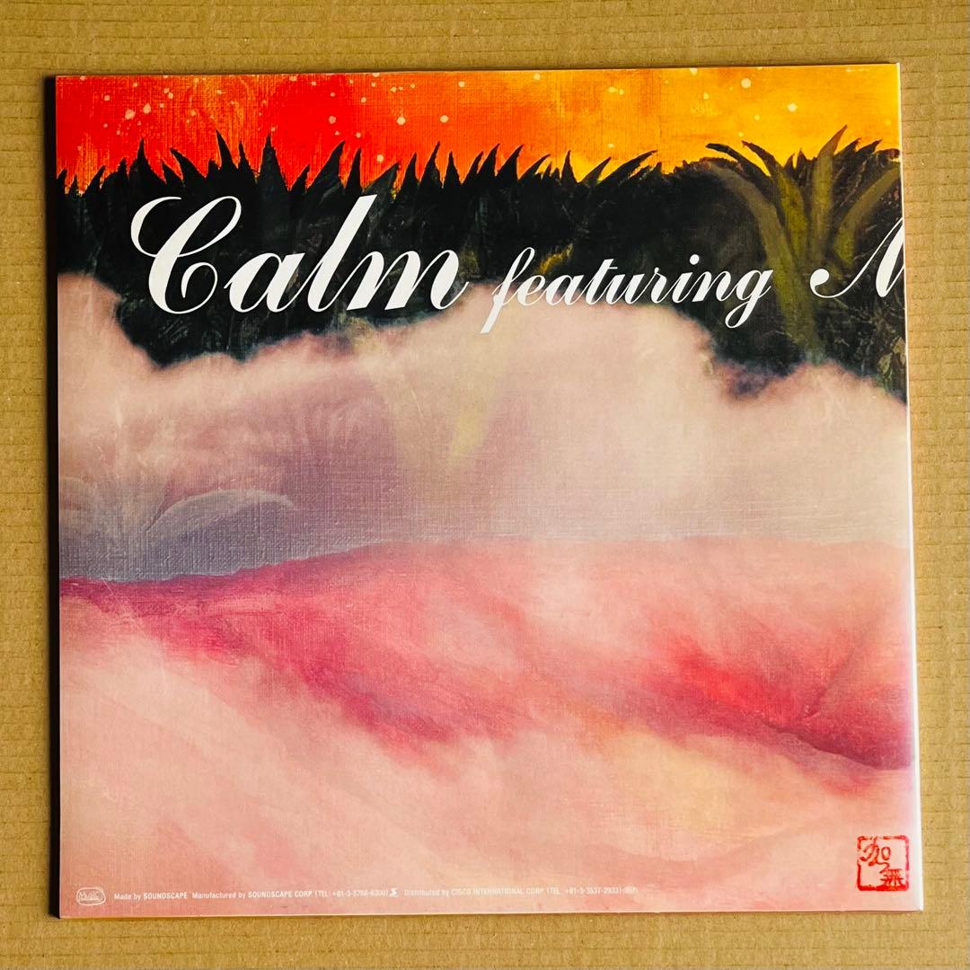 邦楽 PEACE UTOPIA & VISIONS LIGHT YEARS CALM