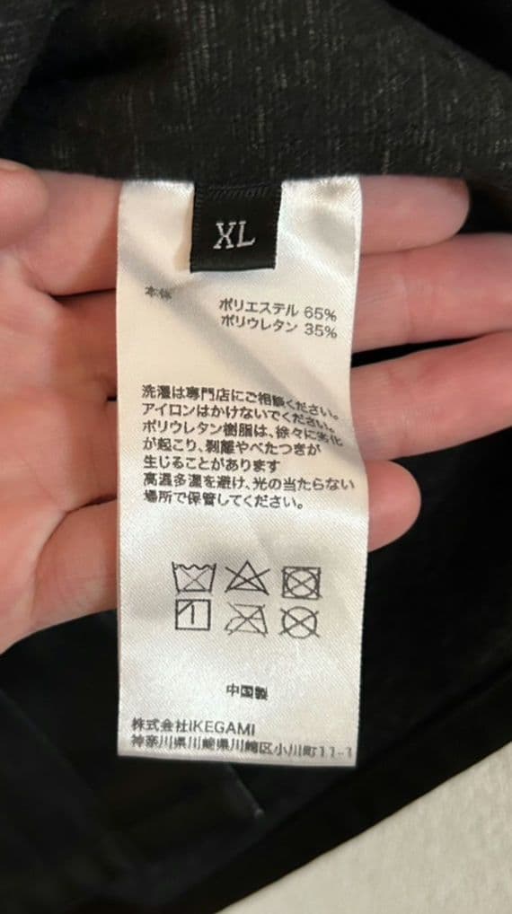 【激シブ・完売モデル】LASTNEST　レザー 長袖　シャツ　黒　ブラック　XL