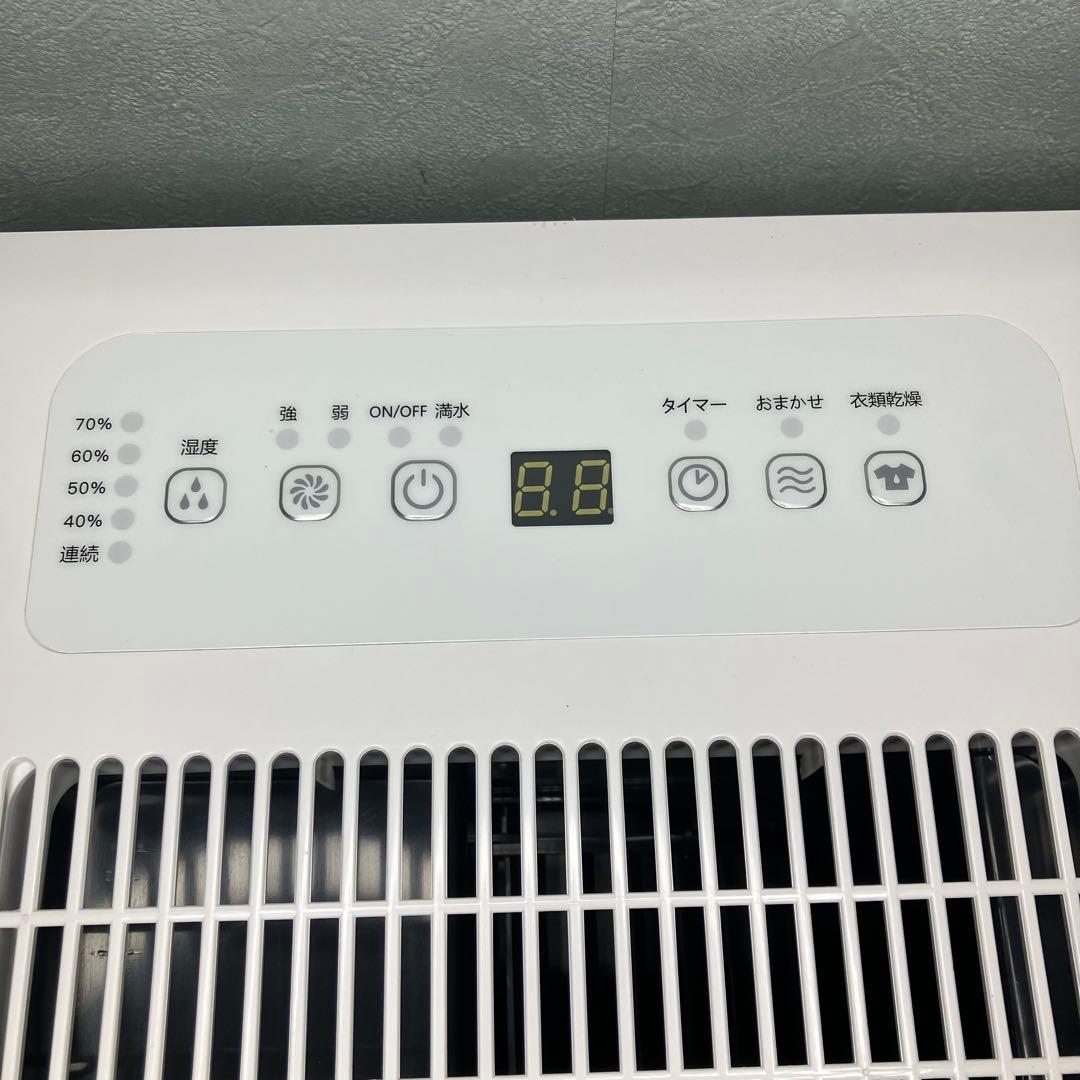 美品　タンスのゲン 衣類乾燥除湿機　JO04 2023年製　コンプレッサー式