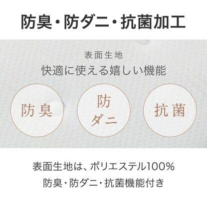 セミダブルベッドフレーム/マットレス