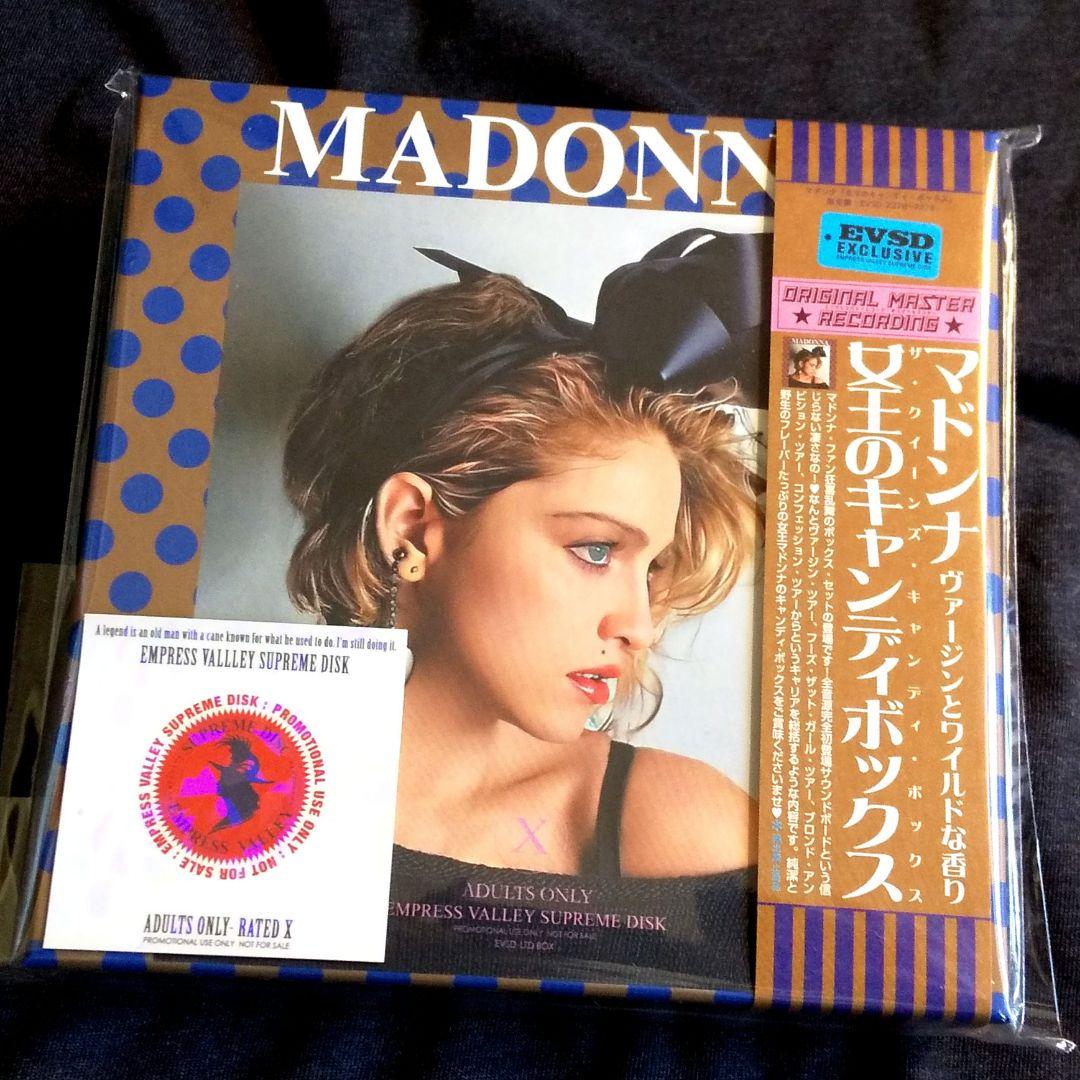 Madonna - 女王のキャンディボックス Queen's Candy Box
