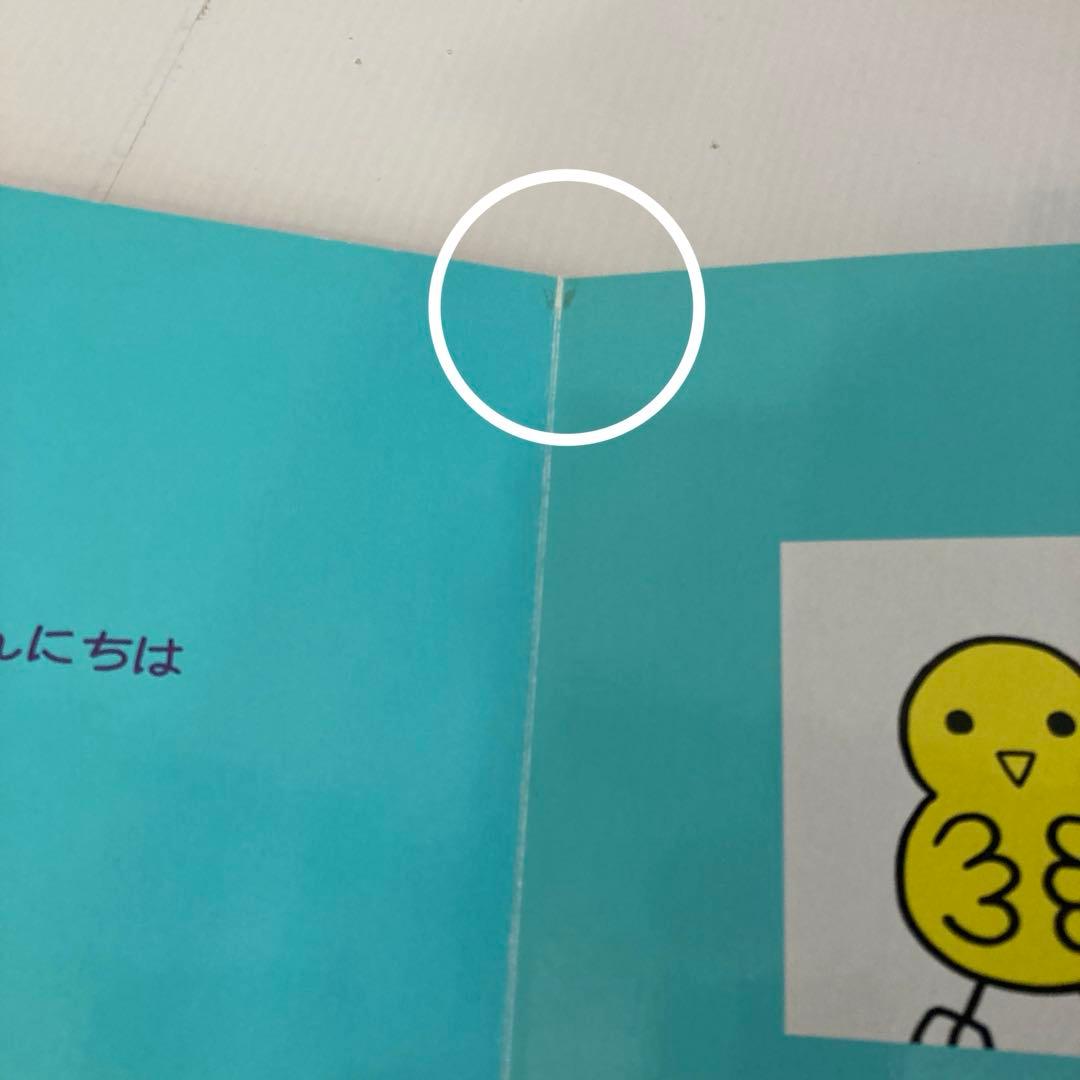 赤ちゃん絵本まとめ売り　20冊　だるまさんが　おつきさまこんばんは　0歳1歳