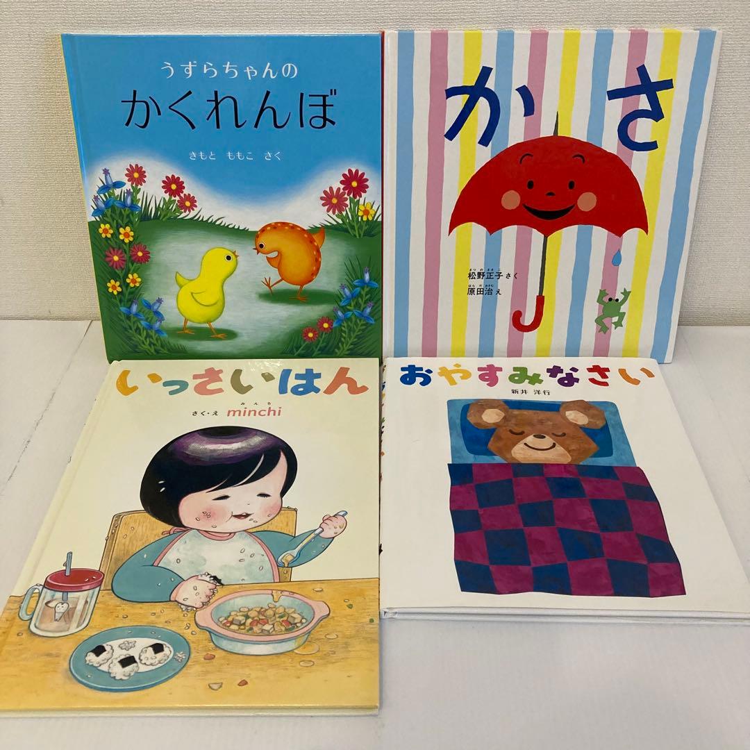 赤ちゃん絵本まとめ売り　20冊　だるまさんが　おつきさまこんばんは　0歳1歳