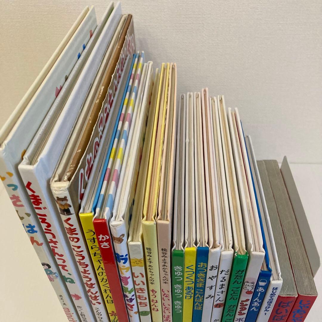 赤ちゃん絵本まとめ売り　20冊　だるまさんが　おつきさまこんばんは　0歳1歳