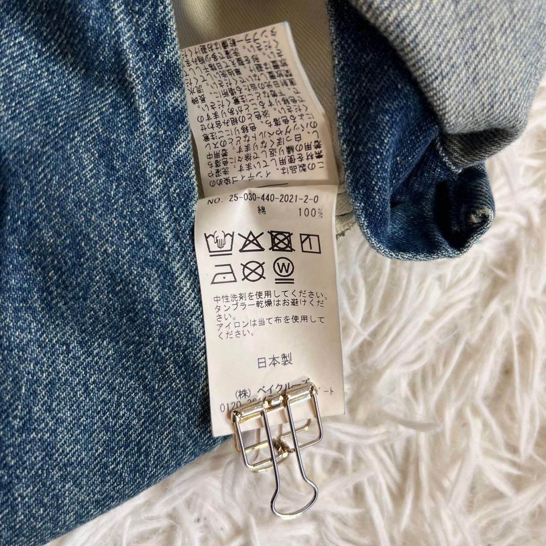 ジャーナルスタンダードラックス 11OZ デニム オーバーオール サロペット