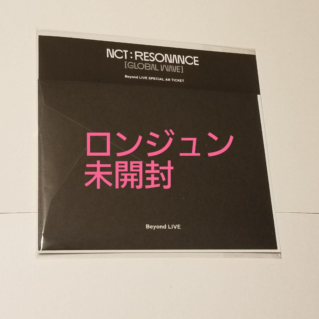nct ロンジュン トレカ nct beyond live md ARチケット