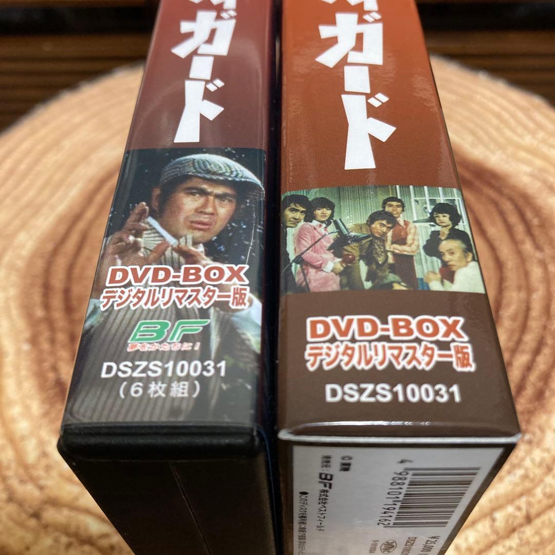 ザ・ボディガード DVD-BOX 〈6枚組〉千葉真一/志穂美悦子/目黒祐樹