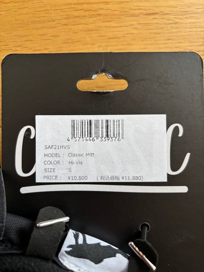 スキー・スノーボードアクセサリー Salmon Arms Classic Mitt Hi-Vis S