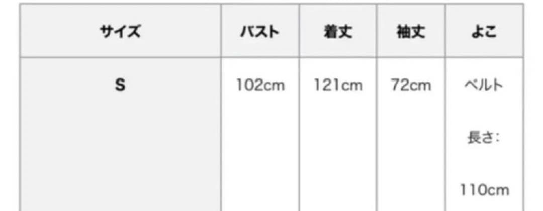 ジャケット・アウター eimy istoire belted chester coat camel