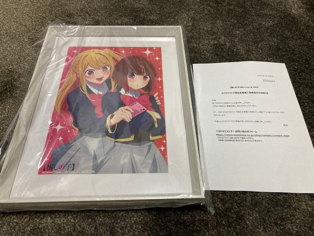 【カドカワストア限定】【推しの子】　DVD１〜６巻　額入りイラスト付