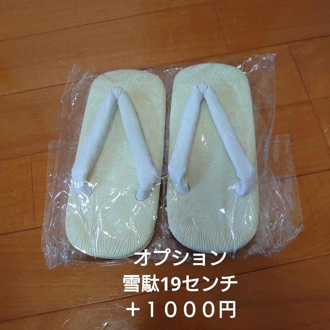 グレンチェック本格的袴とプロヴァンス風羽織、着物セット　５歳　七五三に