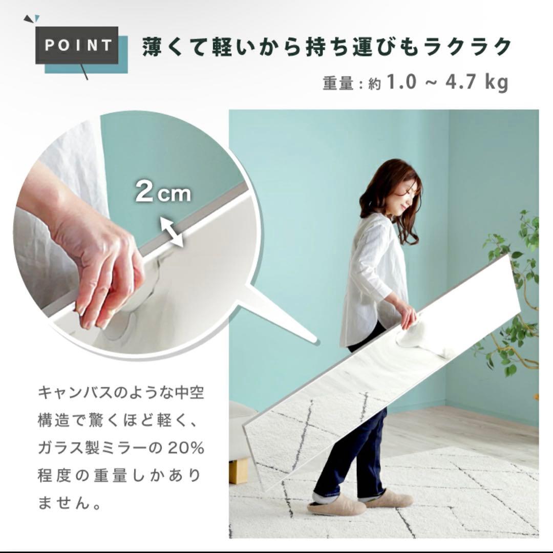 全身 全身鏡 姿見 軽い 割れない フィルムミラー 壁掛け 壁掛けミラー