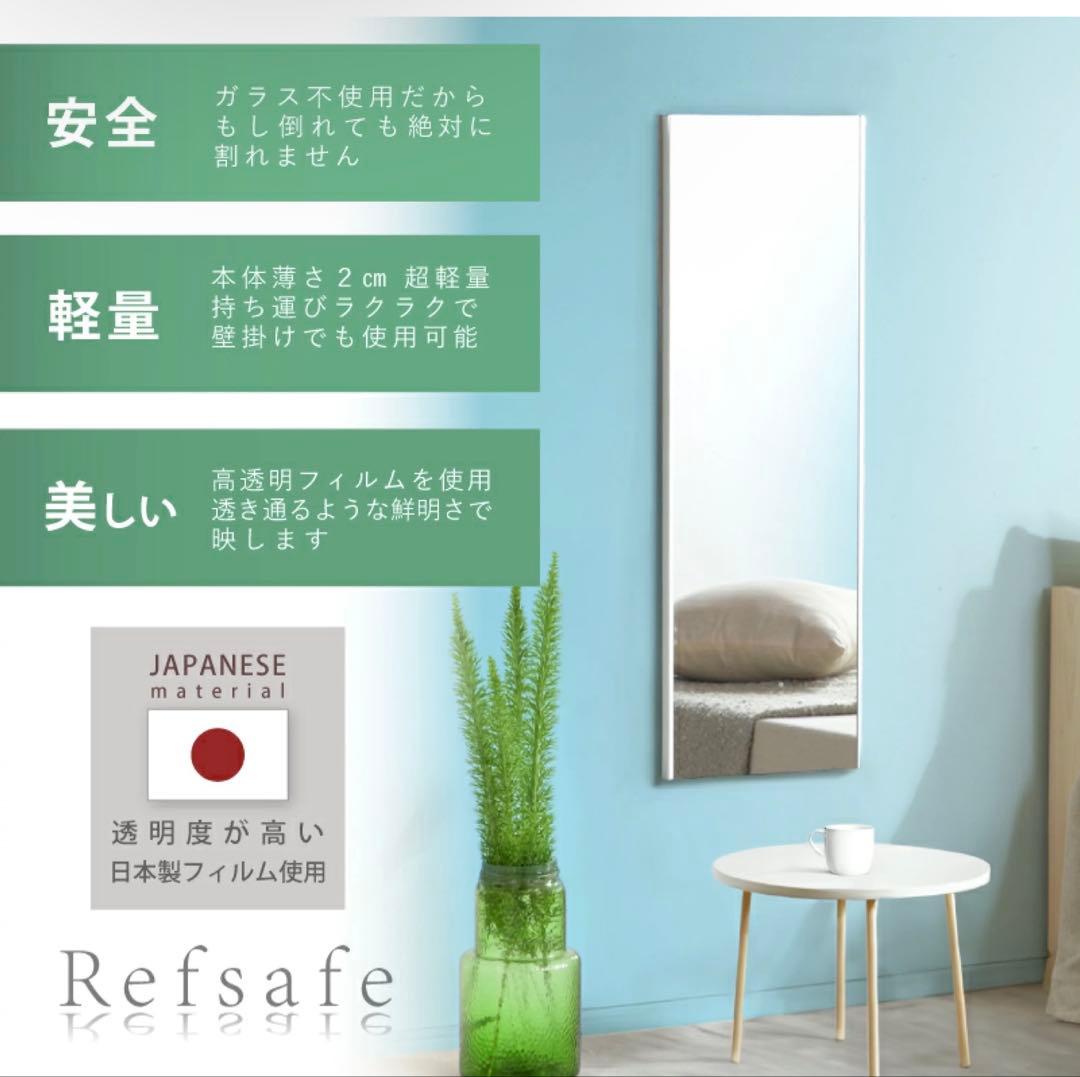 全身 全身鏡 姿見 軽い 割れない フィルムミラー 壁掛け 壁掛けミラー