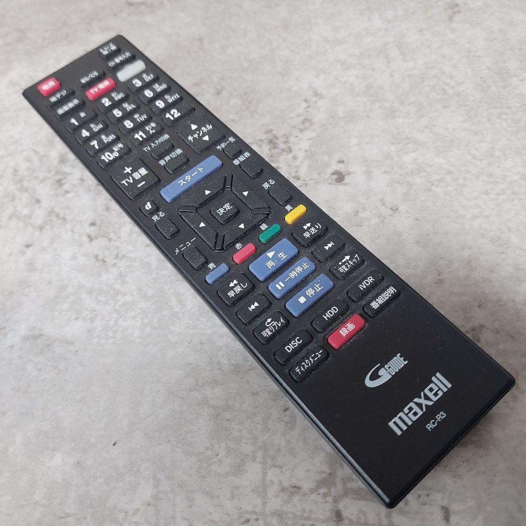 maxell 1TB 2チューナー ブルーレイレコーダー BIV-R1021 C