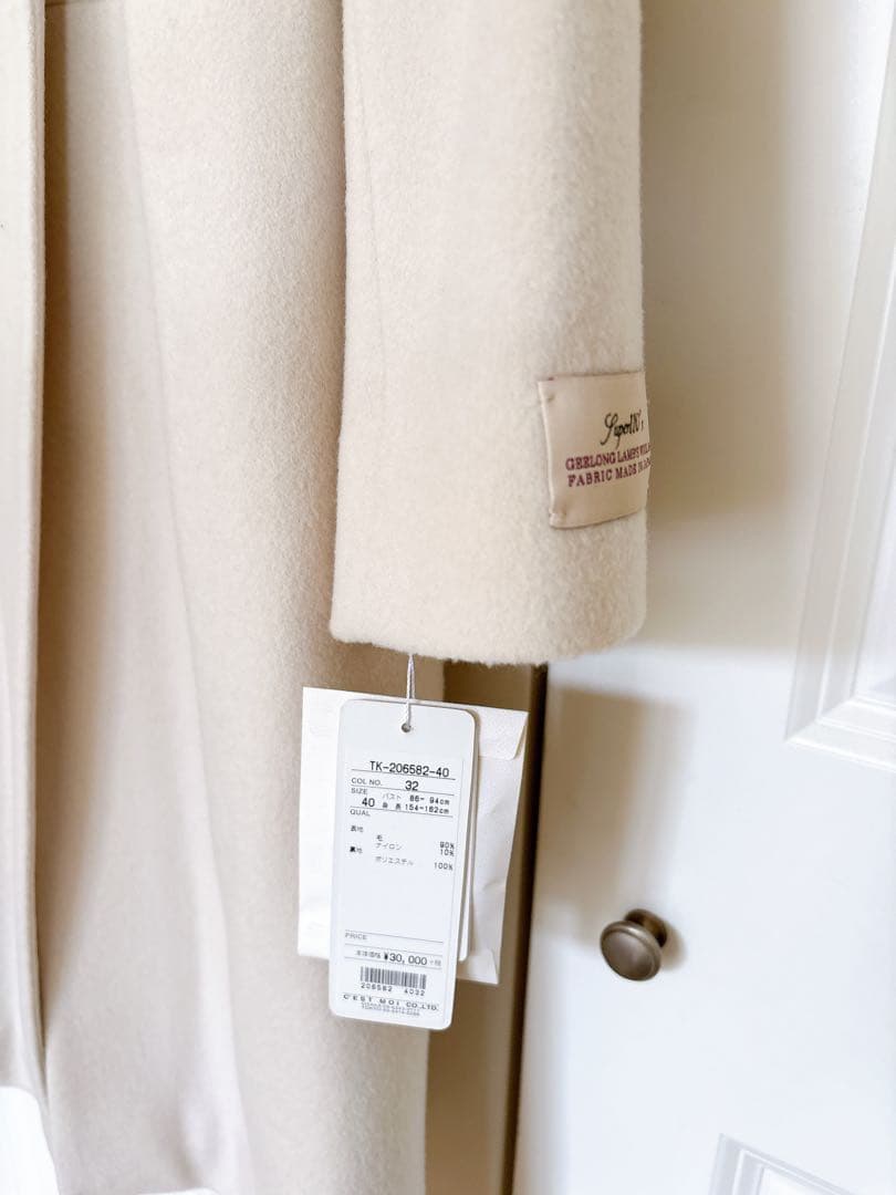 高級レディース　セモアージュ　ウール　ノーカラー　ロングコート　新品　未使用品