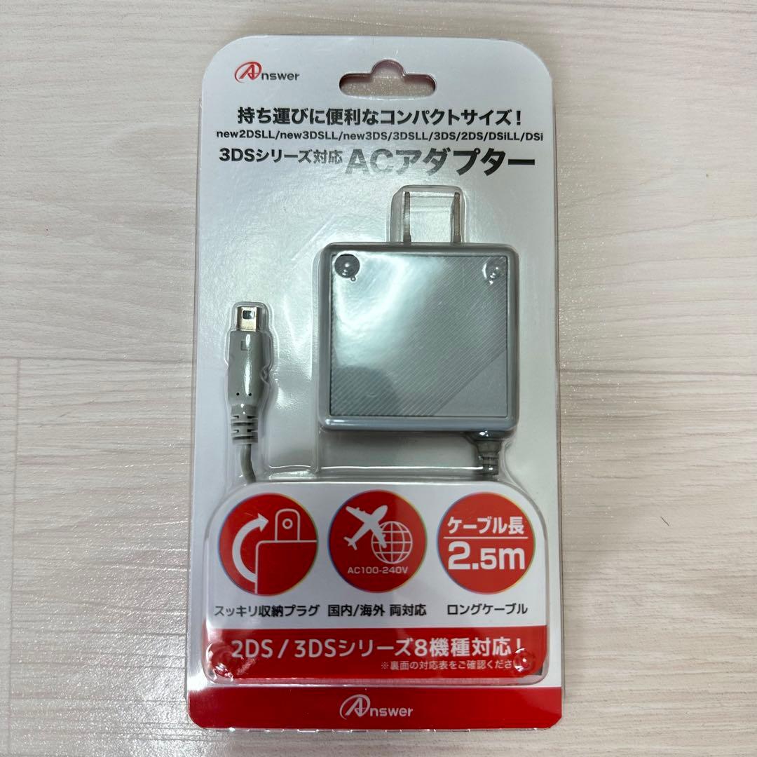 新品　未使用　Newニンテンドー2DS LL ホワイト×オレンジ　アダプター付き