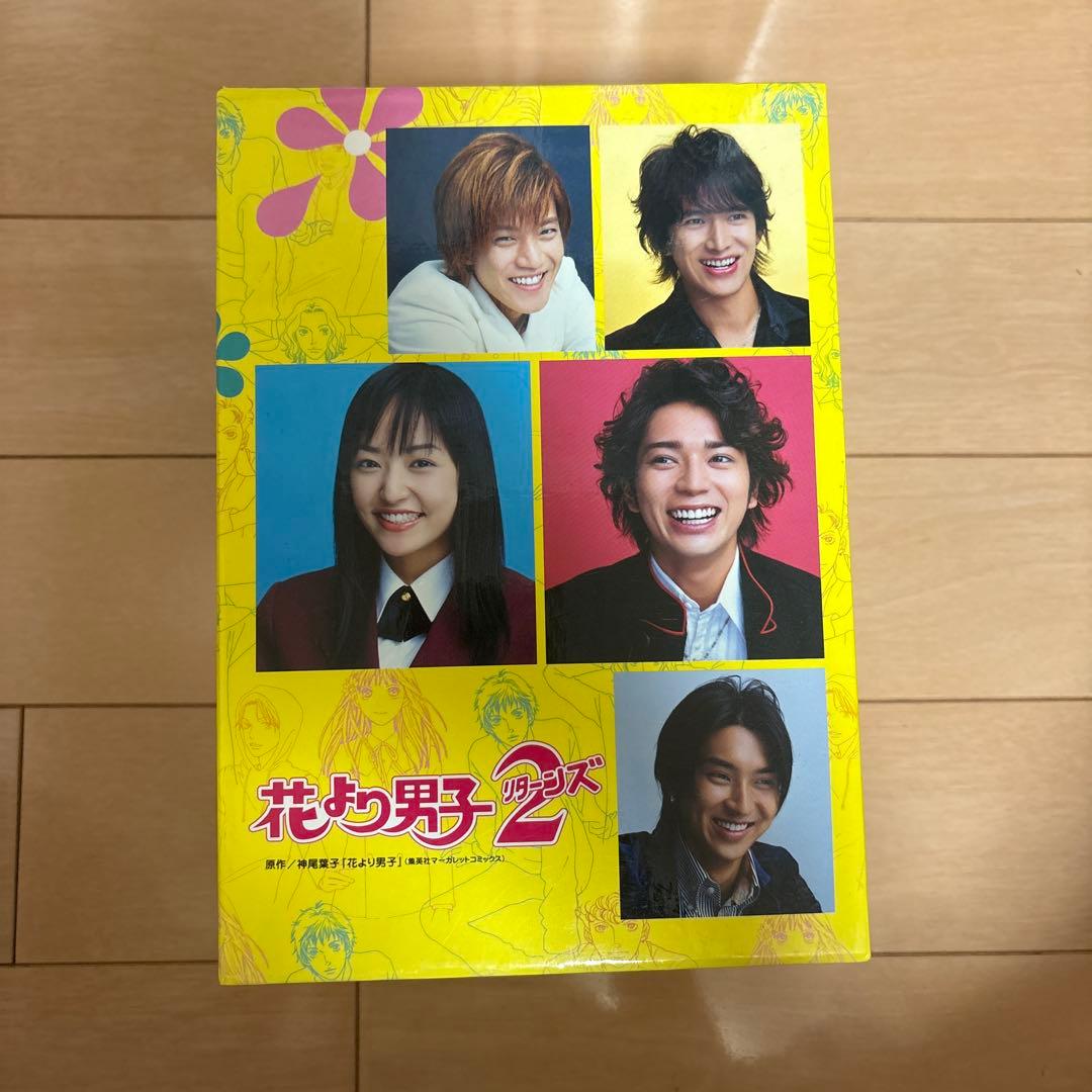 花より男子2 リターンズ DVDボックス