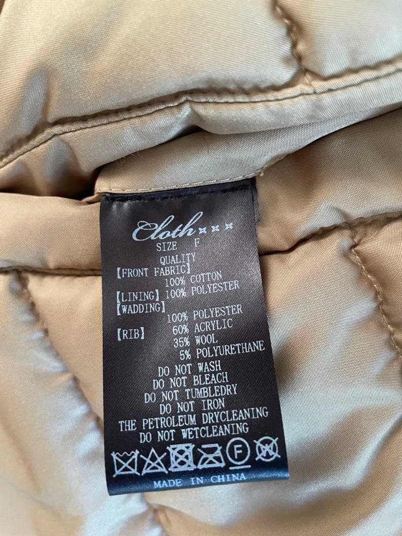 ハグオーワー⭐︎クロス　　防寒アウター