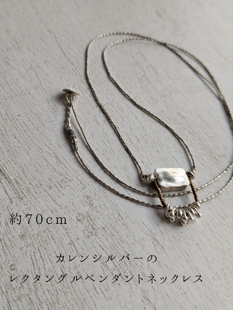 カレンシルバーのペンダントネックレス