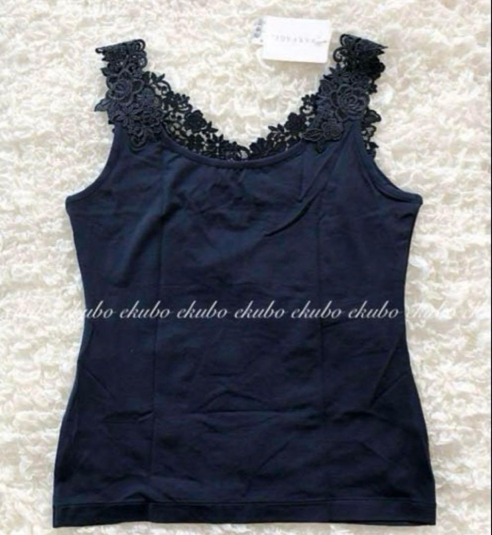 ⭐️❤️ワコールパルファージュ2wayダブルフロントフレンチキャミ他