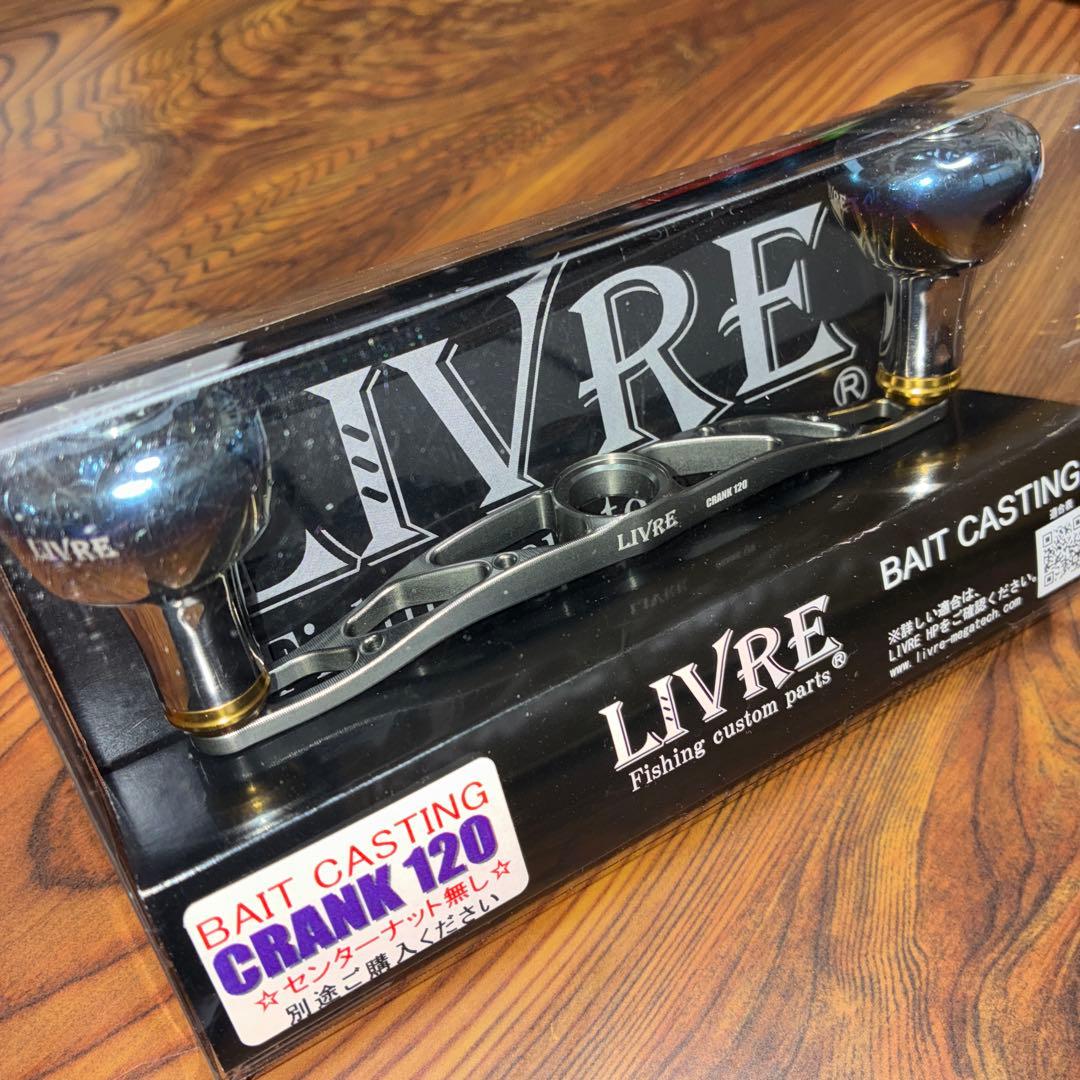 リブレ　クランク120 ハンドルナット　シマノ 右巻き付き