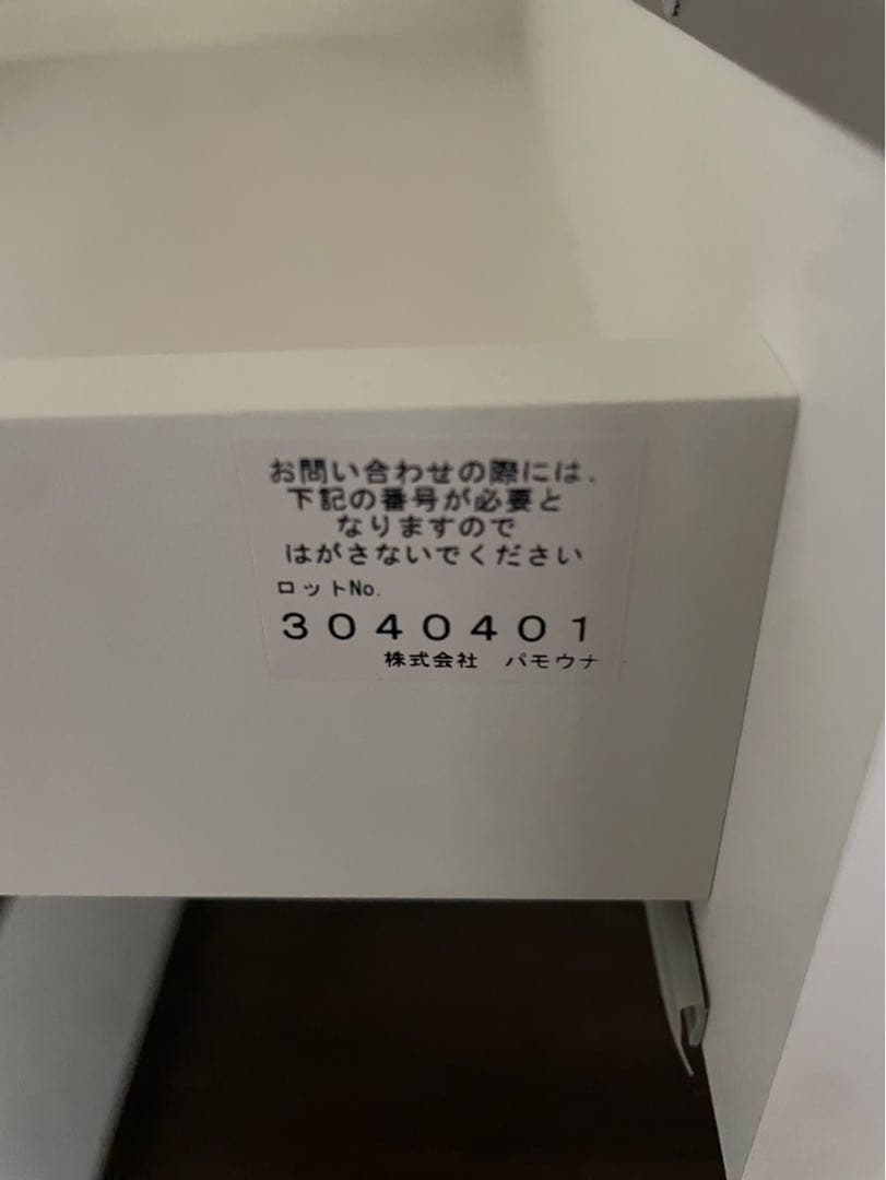 パモウナ　160幅キッチンカウンター 【送料込み】