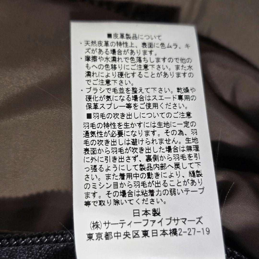 ロッキーマウンテンフェザーベッド ユナイテッドアローズ ダウンベスト 38