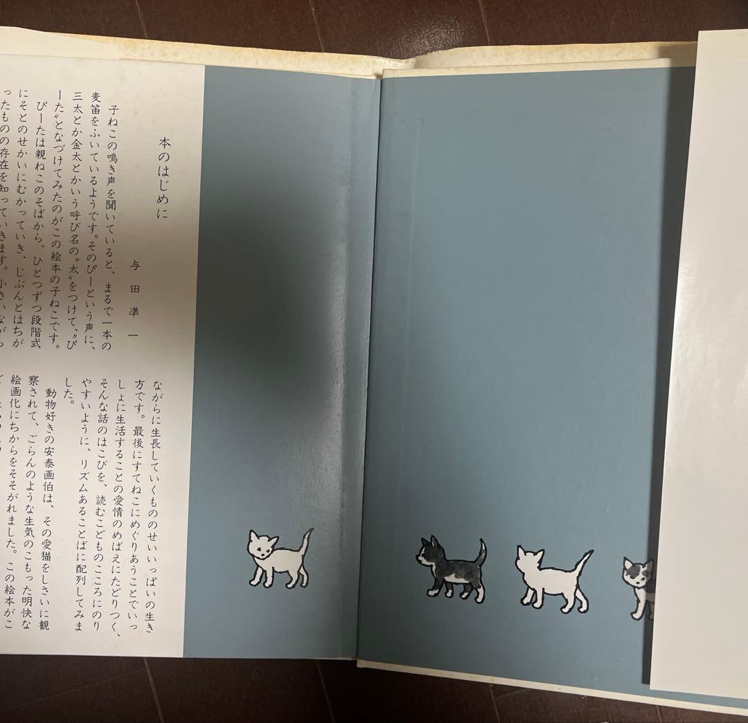 【名作揃い】 ほるぷ子ども図書館【めだかBコース】絵本セット 37冊＋手引書