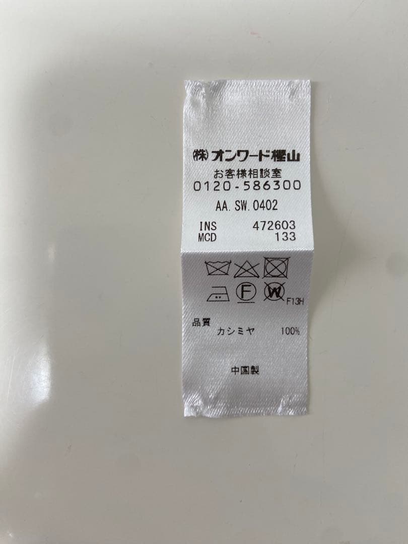 ★ケイト★♡23区♡カシミヤ チェック柄ストール♡イエロー♡2023