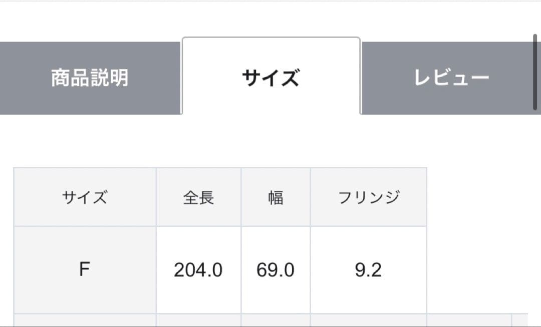 ★ケイト★♡23区♡カシミヤ チェック柄ストール♡イエロー♡2023