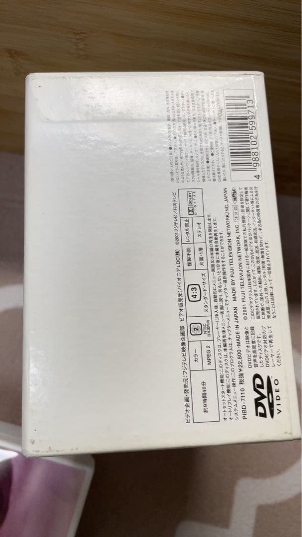 最終値下げ　やまとなでしこ DVD-BOX　全巻セット 6枚組　松嶋菜々子