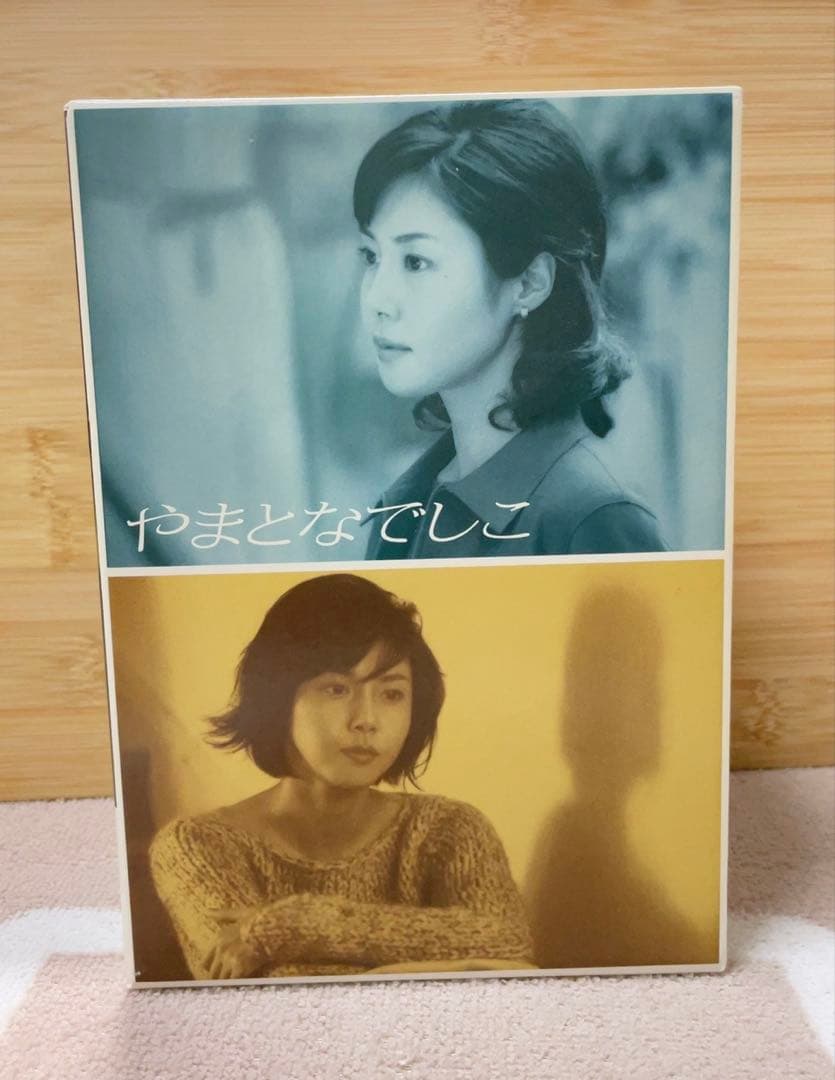 最終値下げ　やまとなでしこ DVD-BOX　全巻セット 6枚組　松嶋菜々子