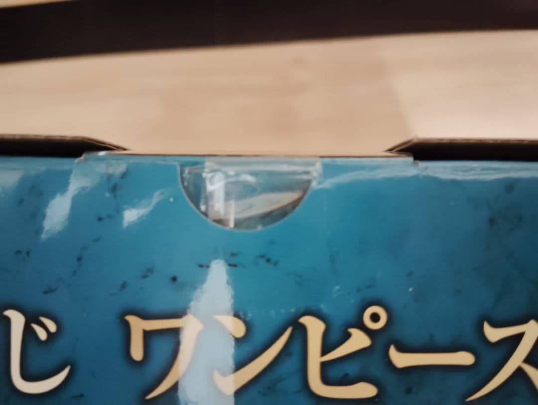 【未開封】一番くじ ワンピース A賞 モンキー・D・ルフィ ギア5魂豪示像