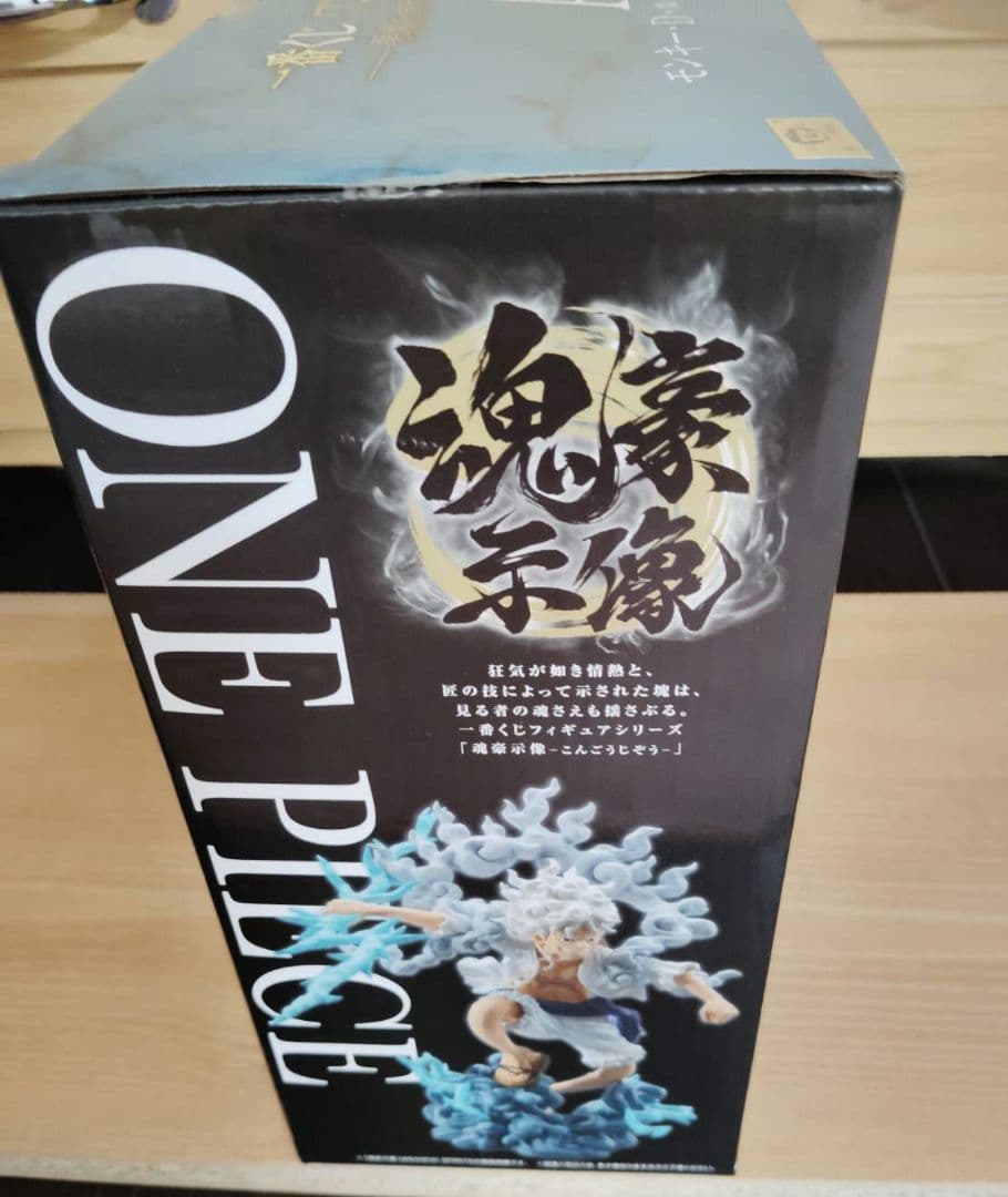 【未開封】一番くじ ワンピース A賞 モンキー・D・ルフィ ギア5魂豪示像