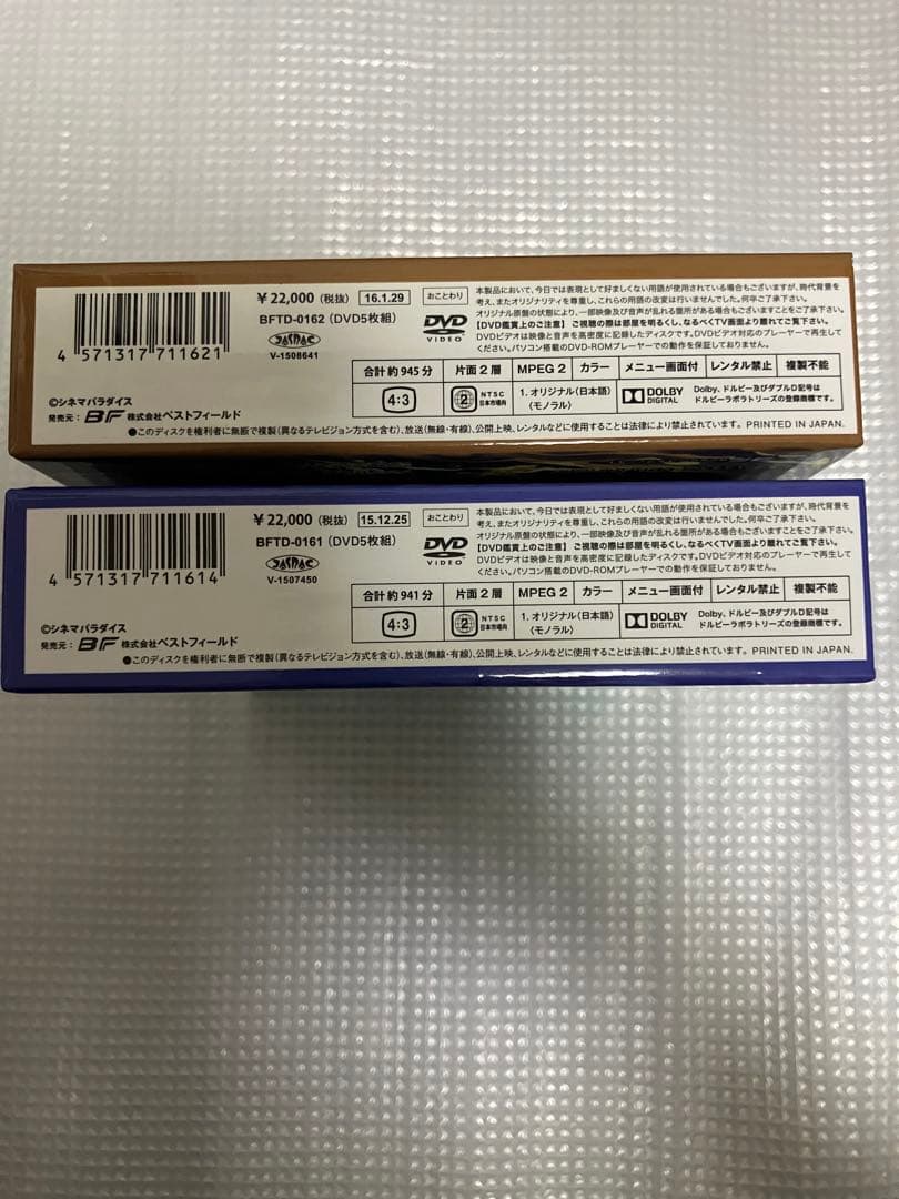 想い出のアニメライブラリー 第53集 海底少年マリン HDリマスター DVD-…