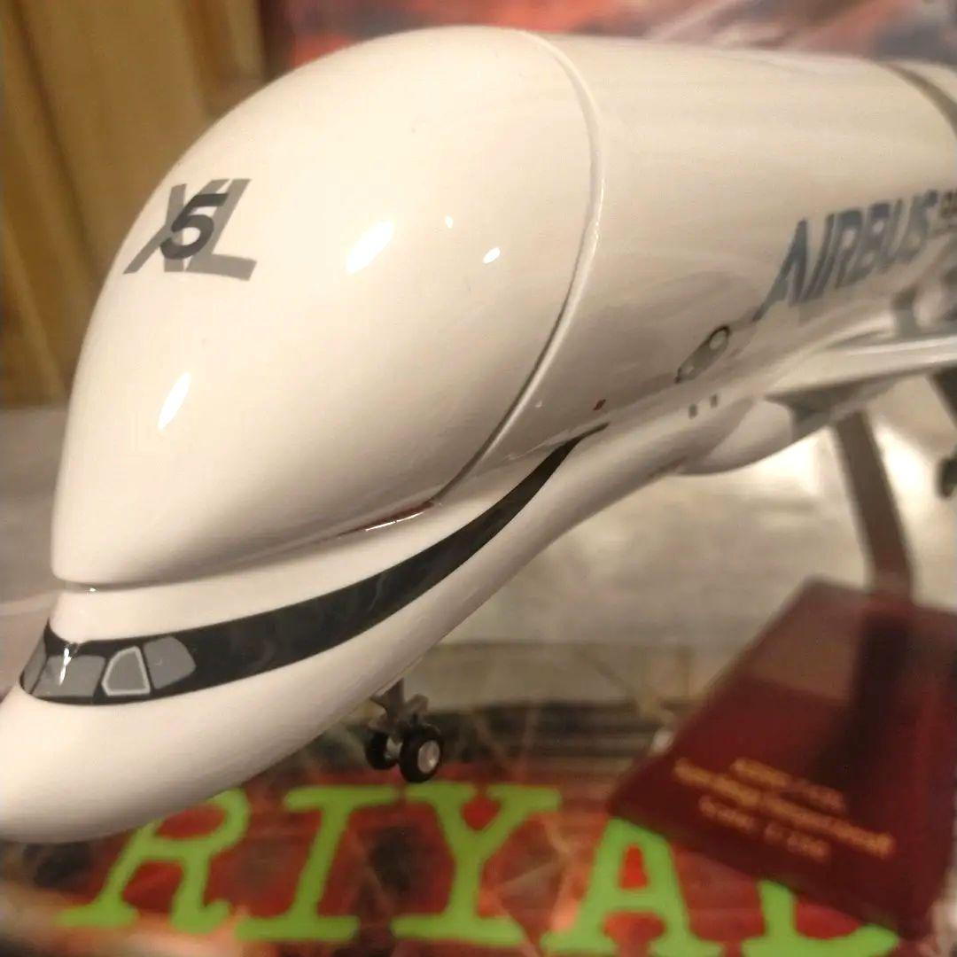 Airbus ベルーガXL 1/150Scale 巨大です新品
