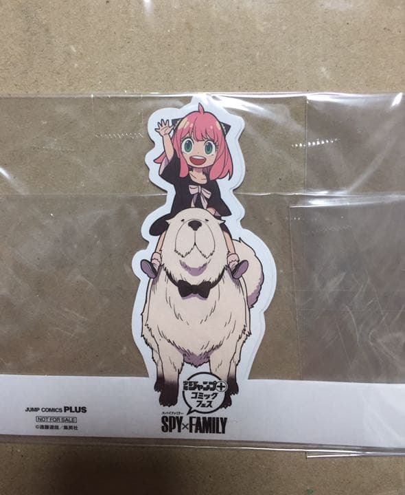 スパイファミリー    セット