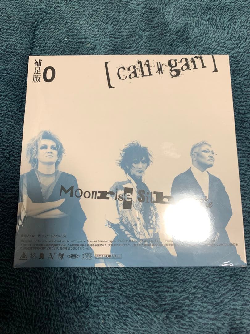 cali≠gari / 「0」補足版 (Moonrise Silhouette)