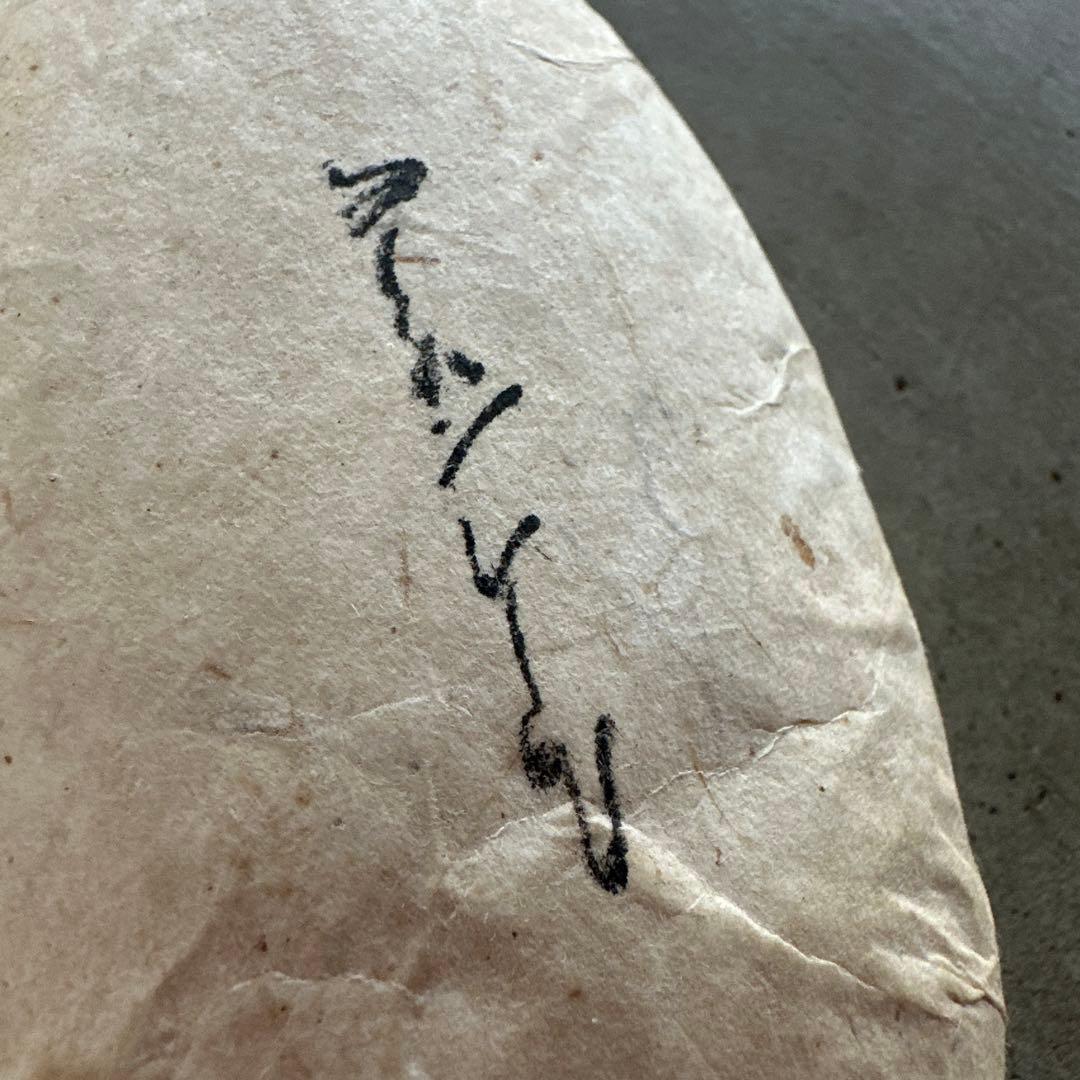 ヨーガンレールのピーナッツ型ネックレス 2色グラデーション BOX付