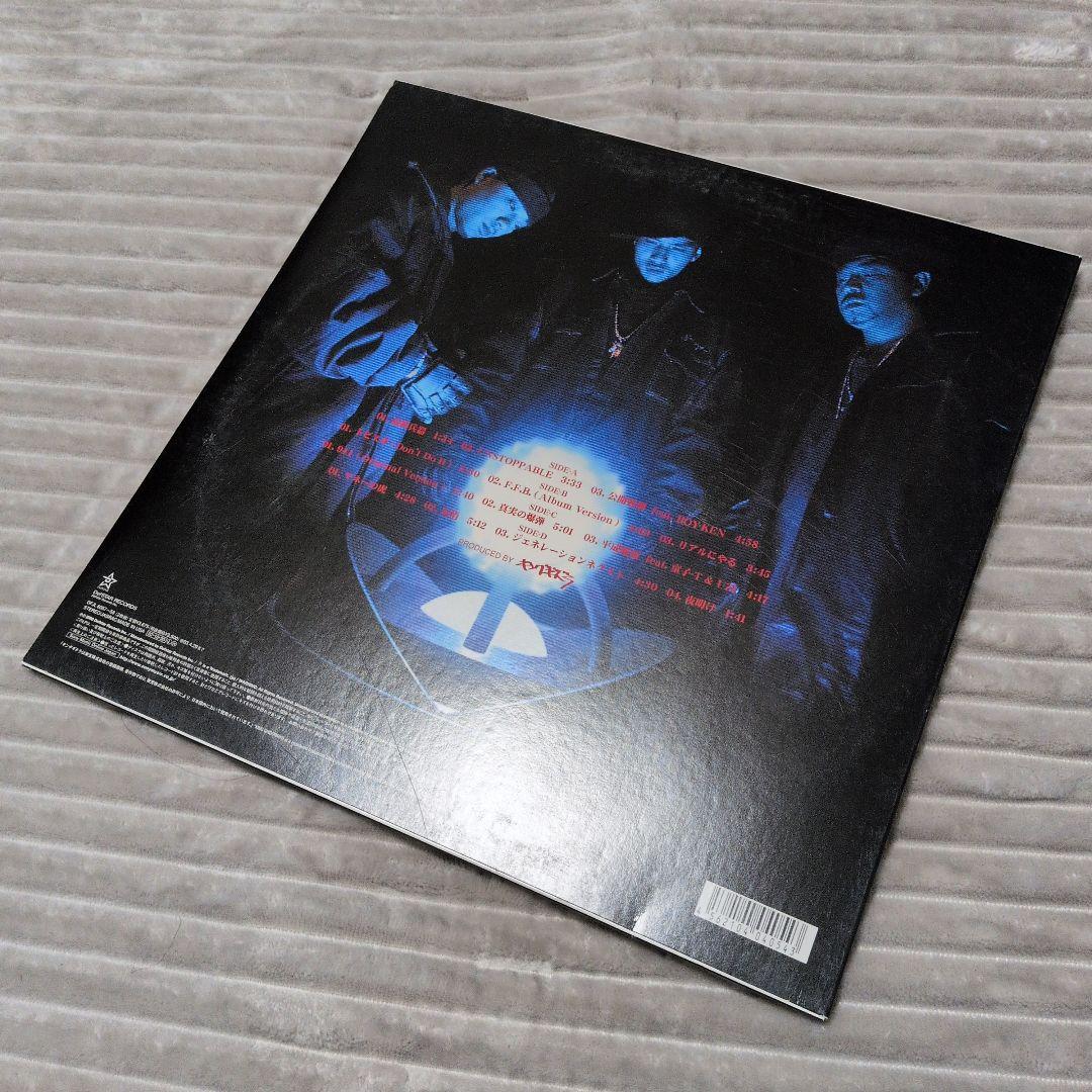 キングギドラ 最終兵器 レコード 美品